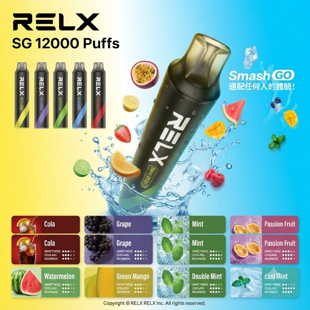 RELX Smash 12000口-RELX悅刻拋棄式12000口-RELX電子煙官網 RELX Smash 12000口-RELX悅刻拋棄式12000口-RELX電子煙官網