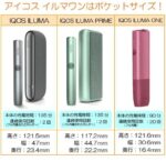 IQOS ILUMA i One 電光紫🔥 | 潮流美學 · TEREA 煙彈專用 | IQOS 主機代購：圖片 2