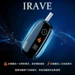 iRAVE 二回機 加熱菸主機｜IQOS/TEREA 煙彈專用｜雙模式切換 ・37次延長抽吸