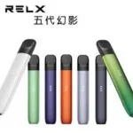 RELX 悅刻 5 代幻影主機｜悅刻五代幻影霧化桿｜支援 5／6 代煙彈通用｜台灣現貨速發：圖片 2