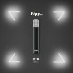 FIPY 果派主機 | 一代通用煙桿現貨：二檔功率調節，完美相容 RELX / SP2S / LANA 煙彈：圖片 2