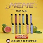 MEME 7000 Puffs 拋棄式電子煙|韓國爆款·油電顯示·Mesh 網芯·一次性電子菸推薦
