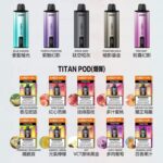 MEHA TITAN 15000 拋棄式換彈主機 | 雙發陣列霧化芯 · 15ml煙油 - 買四送主機：圖片 2