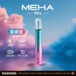 【MEHA 魅嗨】一代電子煙主機｜星耀系列霧化煙桿｜三檔調功｜通用一代煙彈：圖片 3